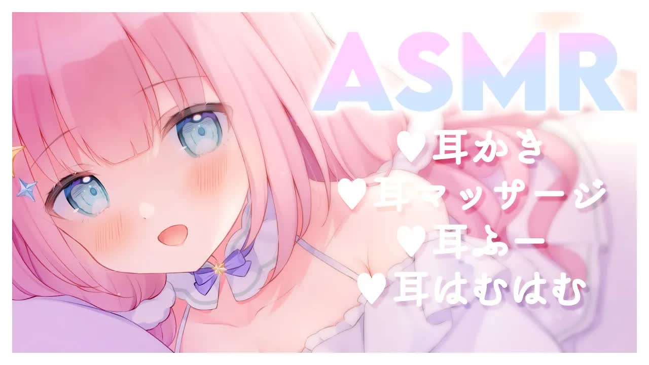 【ASMR・3DIO】お耳あっためてあげるね💕耳かき ♡ 耳マッサージ ♡ 吐息 ♡ 耳舐め  etc.　ear cleaning _ massage _ ear blowing _ ear noms-zZw2J_AuQZM